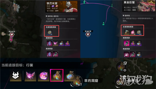 遗忘之海航海团快速升级教程-5