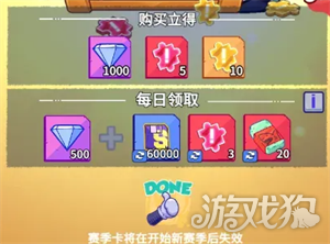 疯狂水世界词条刷新攻略 词条怎么洗练刷新