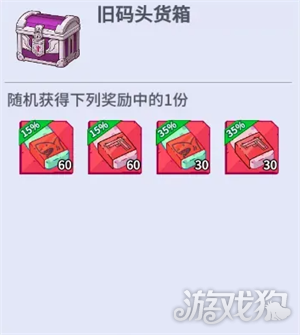 疯狂水世界词条刷新攻略-2