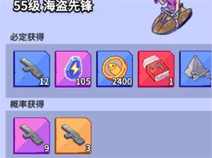 疯狂水世界词条刷新攻略-4