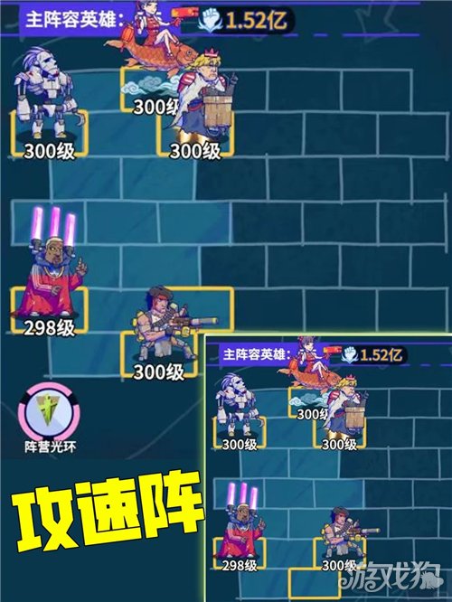 疯狂水世界海兽经验副本打法攻略-2
