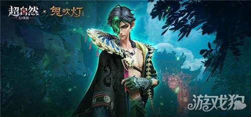 超自然行动组蛇妖捕捉攻略-2