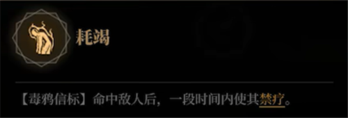 雾影猎人影枭游击秒杀流玩法攻略-3
