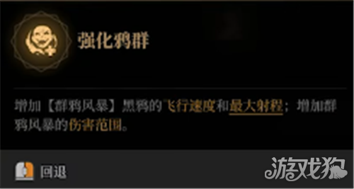 雾影猎人影枭游击秒杀流玩法攻略-7