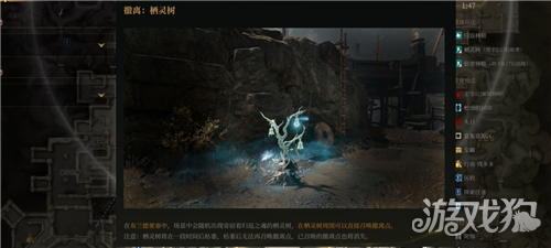 雾影猎人布兰德要塞撤离方式一览 布兰德要塞怎么撤离