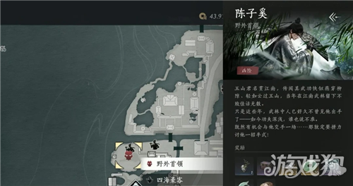 燕云十六声鹅来也成就攻略-3