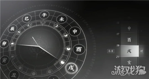 燕云十六声我非朽木成就攻略-2
