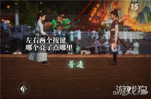 燕云十六声我非朽木成就攻略-4