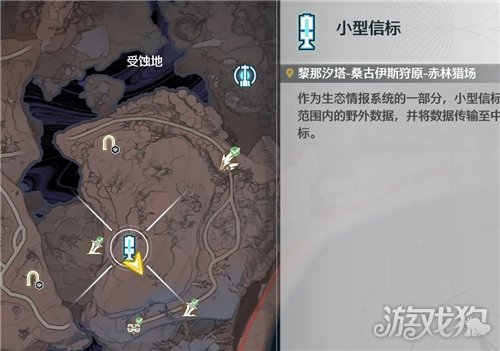 鸣潮成就就她记得那焰光燃起的瞬间攻略-3