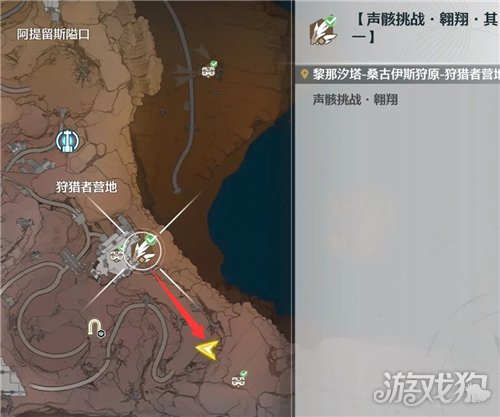 鸣潮成就就她记得那焰光燃起的瞬间攻略-4