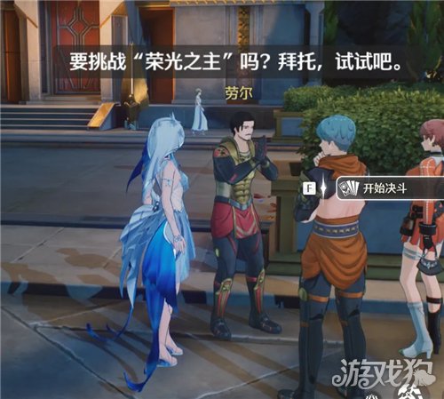 鸣潮成就传奇还未落幕攻略-2
