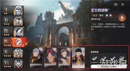 鸣潮成就传奇还未落幕攻略 成就传奇还未落幕怎么做