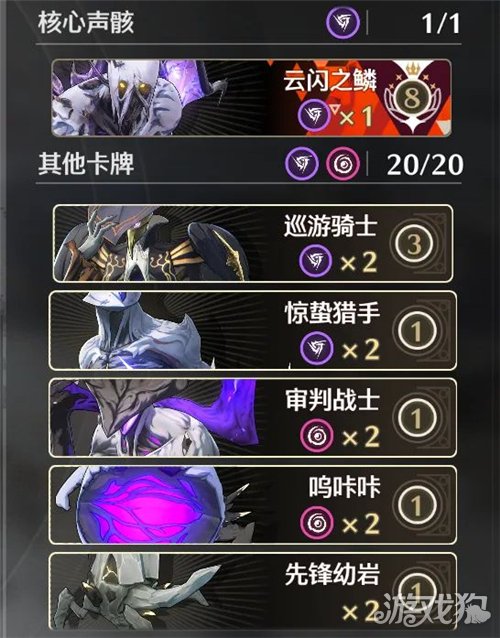 鸣潮激斗向着荣耀之丘卡组推荐 激斗向着荣耀之丘怎么通关