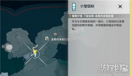 鸣潮成就好黑哦好可怕哦攻略-8