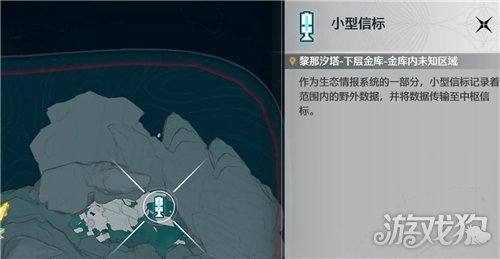 鸣潮成就好黑哦好可怕哦攻略-14