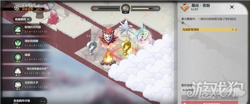 鸣潮浸梦海床全结局攻略-2