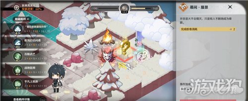 鸣潮浸梦海床全结局攻略-3