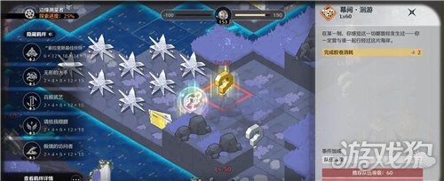 鸣潮浸梦海床全结局攻略-5