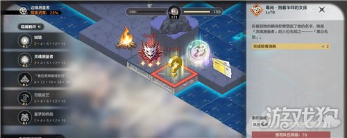 鸣潮浸梦海床全结局攻略-6
