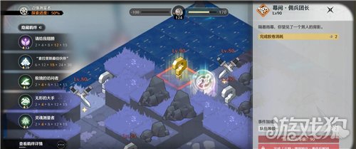 鸣潮浸梦海床全结局攻略-7