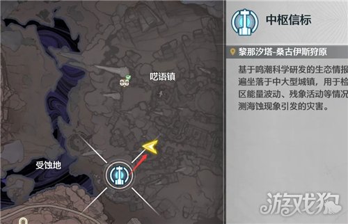 鸣潮成就断绝不死攻略 成就断绝不死怎么做