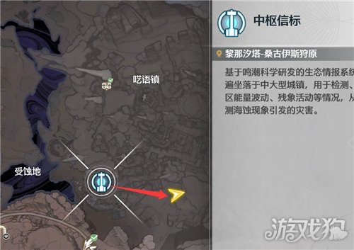 鸣潮成就断绝不死攻略-3