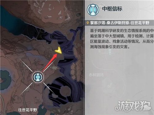 鸣潮成就断绝不死攻略-5