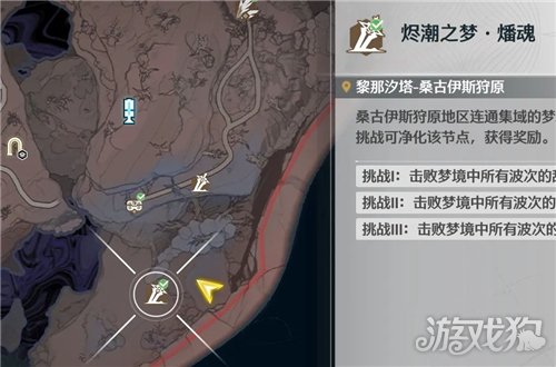 鸣潮成就断绝不死攻略-7