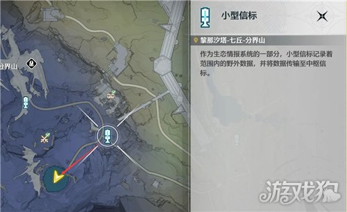 鸣潮成就深海的孤独攻略 成就深海的孤独怎么做