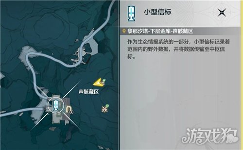 鸣潮成就Take your heart攻略 成就Take your heart怎么做