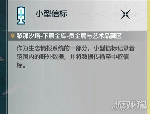 鸣潮成就It is written攻略 成就It is written怎么做
