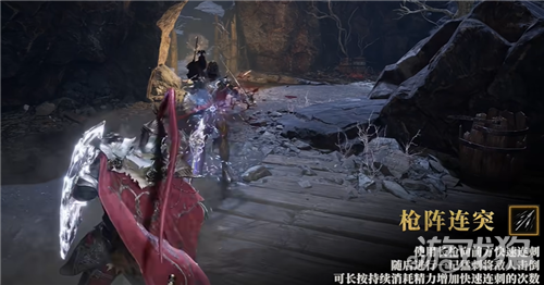 雾影猎人凋零骑士枪盾玩法攻略-3