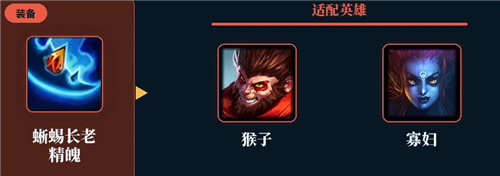英雄联盟经典模式打野位打法攻略 LOL怀旧服打野位怎么出装