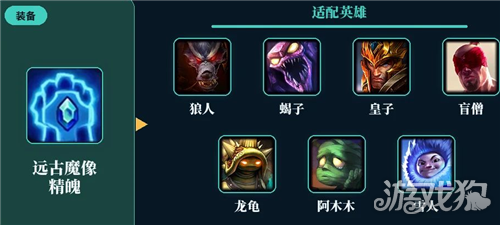英雄联盟经典模式打野位打法攻略-2