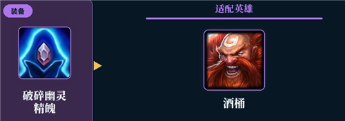英雄联盟经典模式打野位打法攻略-3