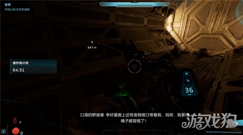 光环战役进化美食评论家成就获取攻略-5