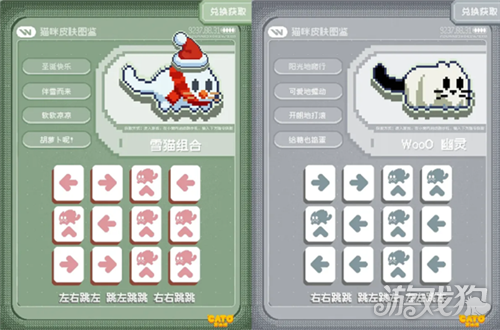 黄油猫全皮肤获取攻略 全皮肤怎么解锁获取