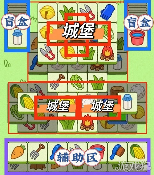 羊了个羊8月2日通关攻略-2