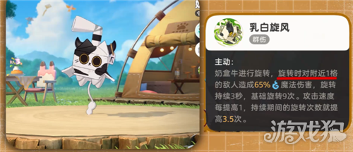 崩坏因缘精灵箱子里的猫获取攻略-4