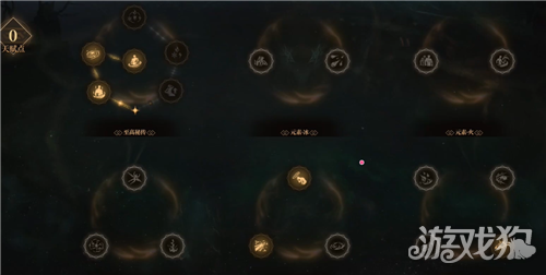 雾影猎人星辰法师玩法攻略-3
