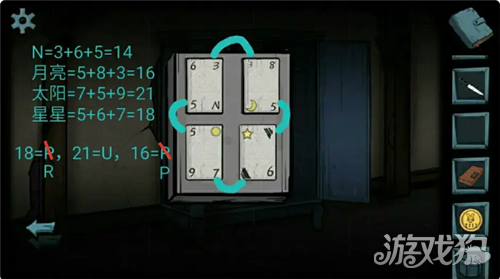 遗失寓言仓库篇攻略-12