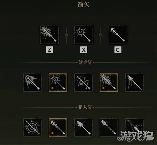 雾影猎人黑箭弓手玩法攻略 黑箭弓手流派怎么玩