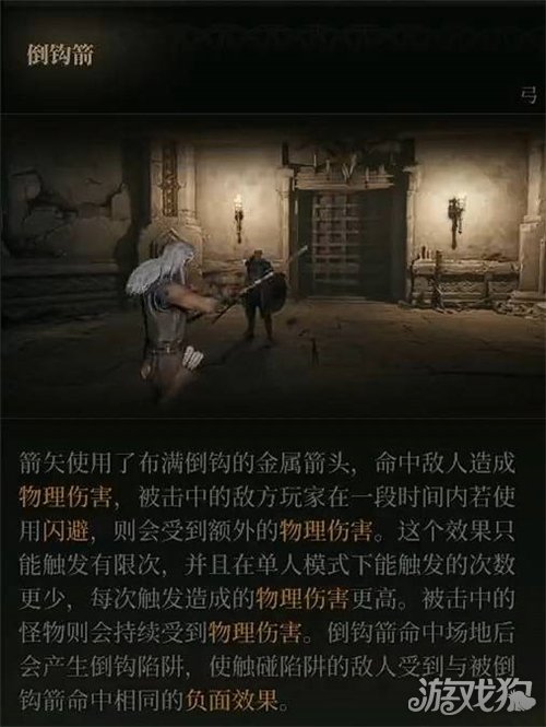 雾影猎人黑箭弓手玩法攻略-4