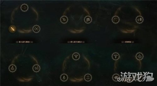 雾影猎人黑箭弓手玩法攻略-10