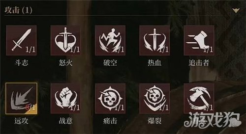 雾影猎人黑箭弓手玩法攻略-14
