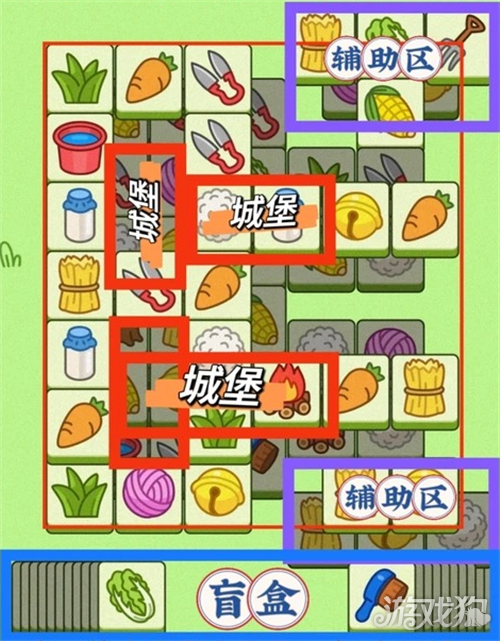 羊了个羊8月3日通关攻略-2