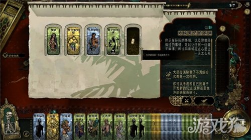 苏丹的游戏妻子的不满消除攻略-3