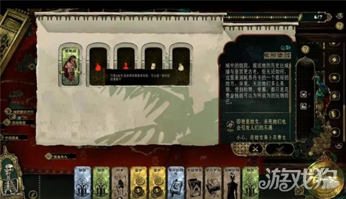 苏丹的游戏金纵欲消除攻略-2