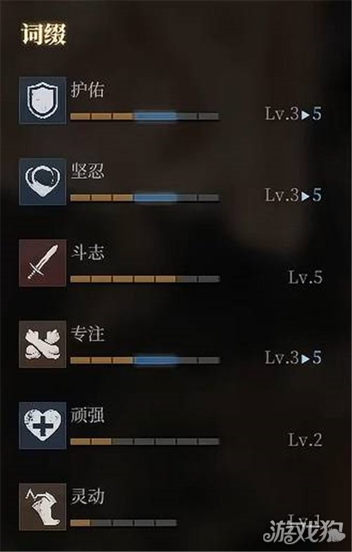 雾影猎人佣兵大锤玩法攻略-3