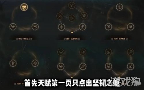 雾影猎人佣兵大锤玩法攻略-5